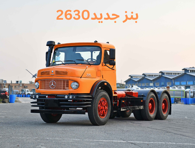 کامیون بنز جدید 2630 ایران خودرو دیزل؛ بررسی مشخصات فنی و قیمت 1404